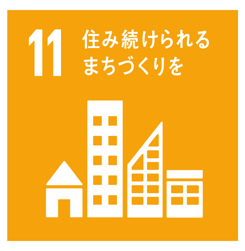 SDGs02