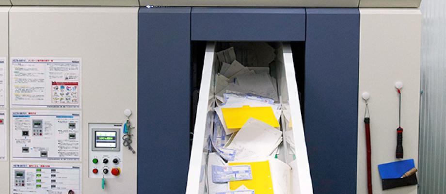 機密情報の完全抹消